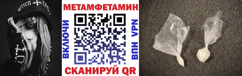 Купить где  Карачев  АМФЕТАМИН VHQ 