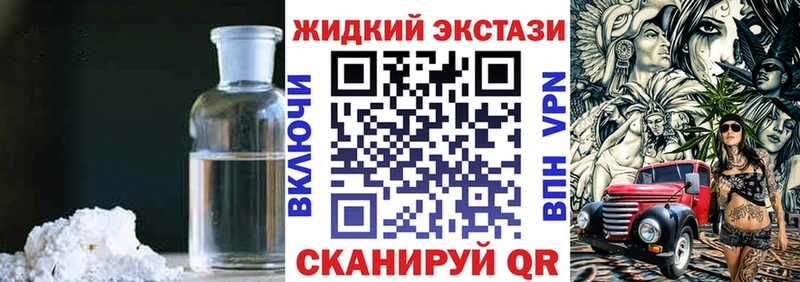 Купить закладки  Карачев  БУТИРАТ оксибутират 