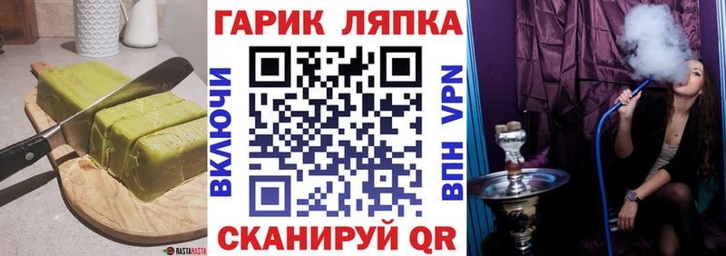 Еда ТГК конопля  Купить  Карачев 