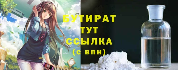 синтетический гашиш Ельня