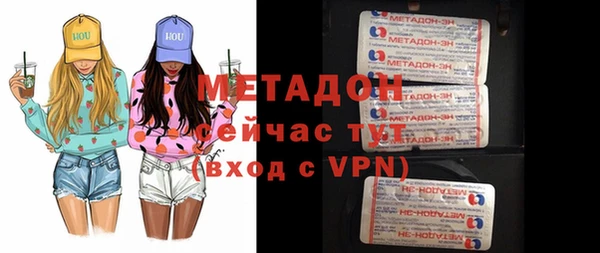 синтетический гашиш Ельня
