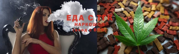 сатива Елизово