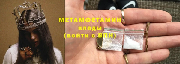 синтетический гашиш Ельня