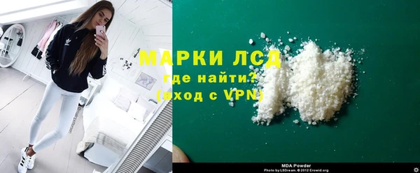 синтетический гашиш Ельня
