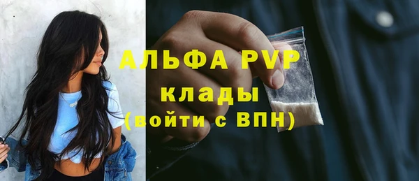 синтетический гашиш Ельня