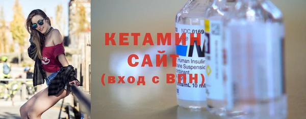 синтетический гашиш Ельня