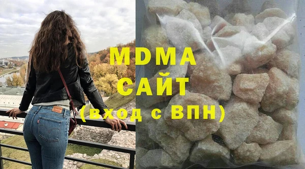 синтетический гашиш Ельня