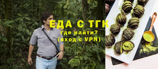 сатива Елизово