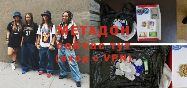 синтетический гашиш Ельня