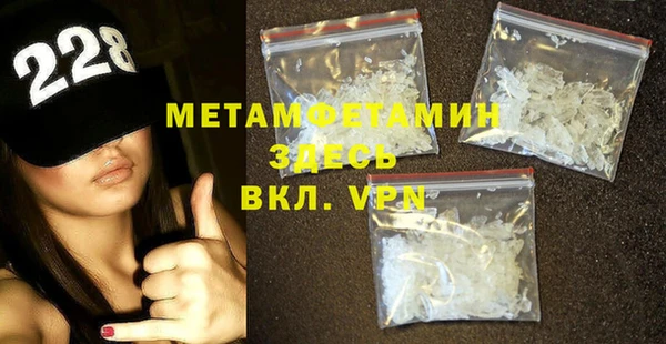 синтетический гашиш Ельня