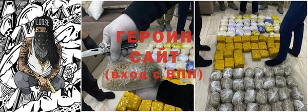сатива Елизово