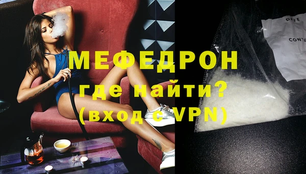 сатива Елизово