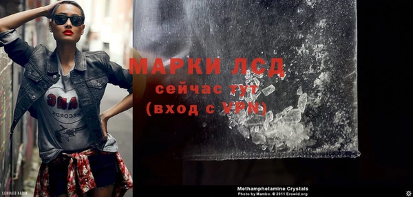 синтетический гашиш Ельня