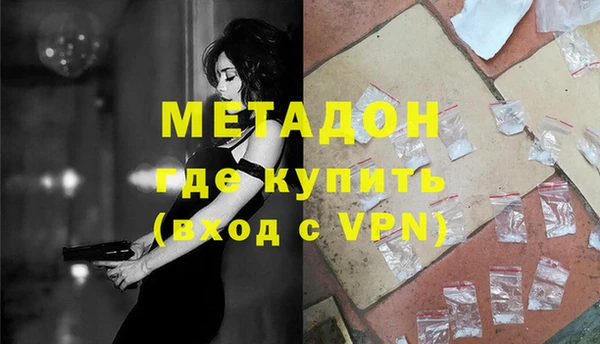 сатива Елизово
