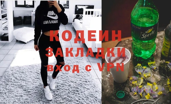 синтетический гашиш Ельня