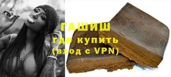 сатива Елизово