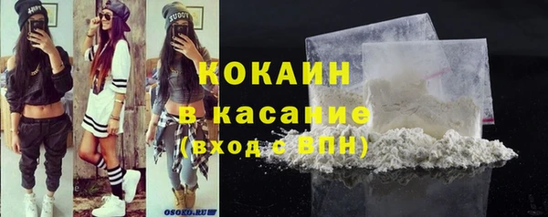 синтетический гашиш Ельня