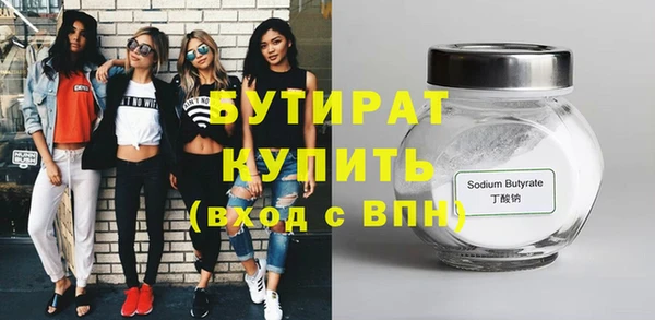 сатива Елизово