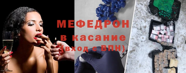 синтетический гашиш Ельня