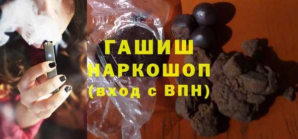 сатива Елизово