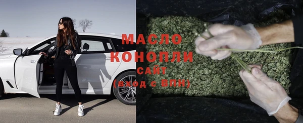синтетический гашиш Ельня