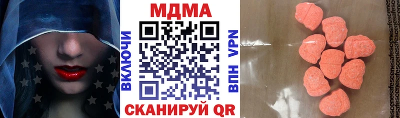 Купить закладки  Карачев  MDMA Molly 