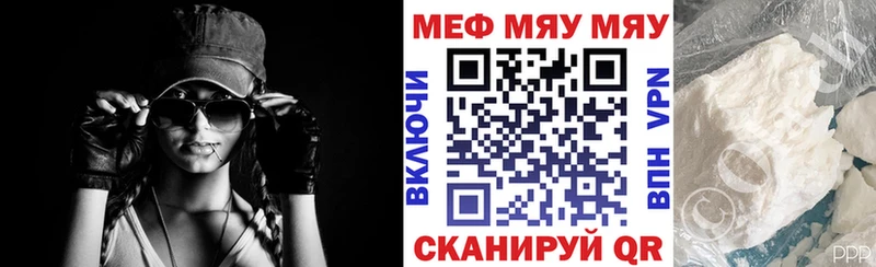 Мефедрон мука Карачев