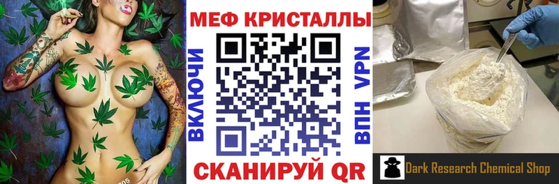 МЕФ mephedrone  Купить закладки  Карачев 