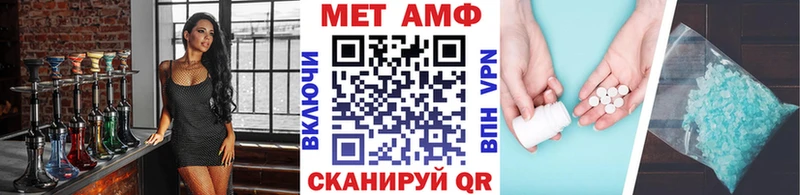 Купить закладки  Карачев  Метамфетамин мет 