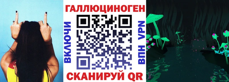 Псилоцибиновые грибы прущие грибы  Купить  Карачев 